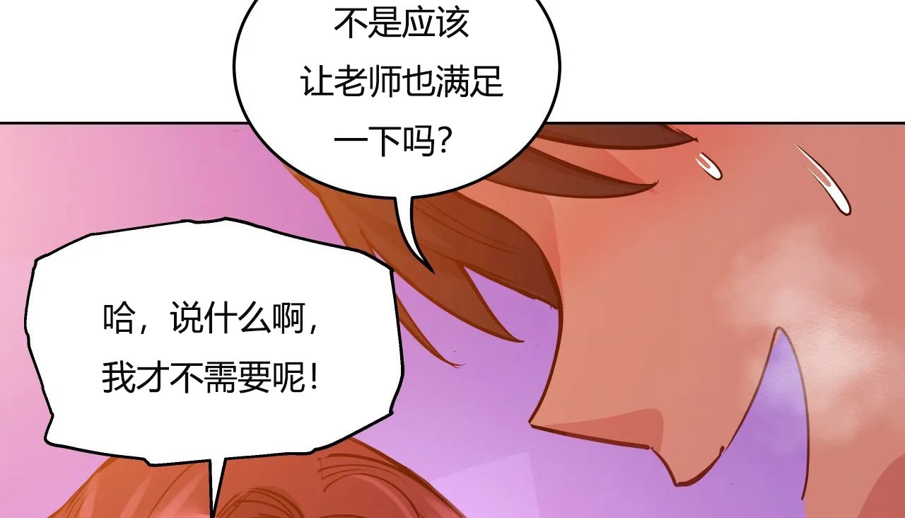 57P - 幸运的男人