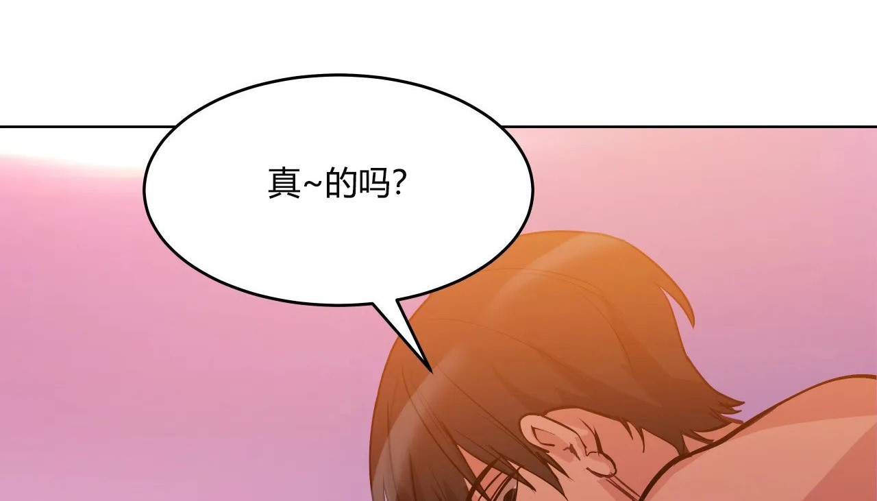 60P - 幸运的男人