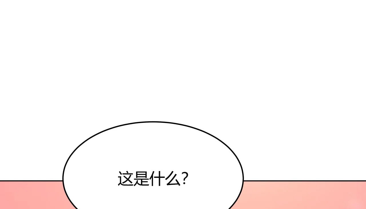 64P - 幸运的男人