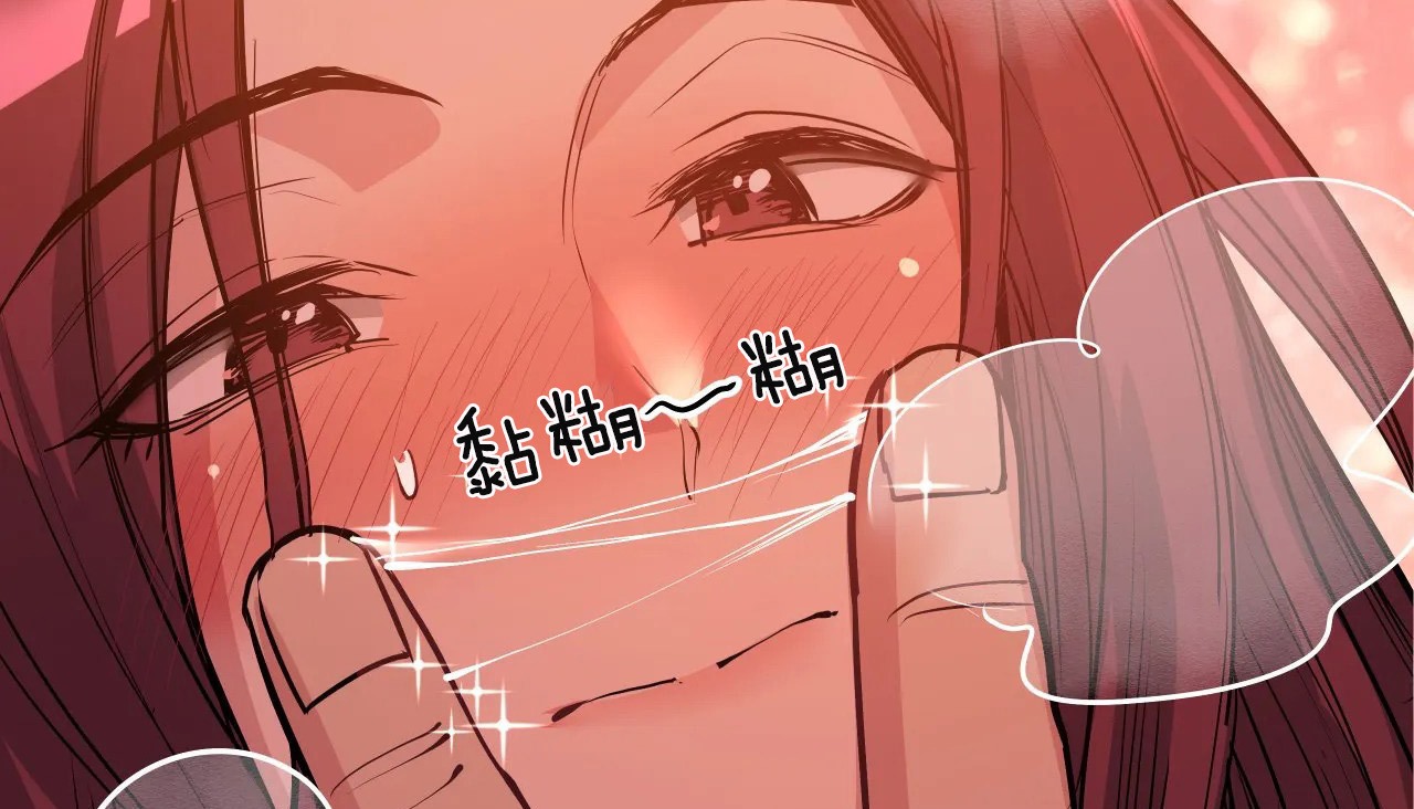 66P - 幸运的男人