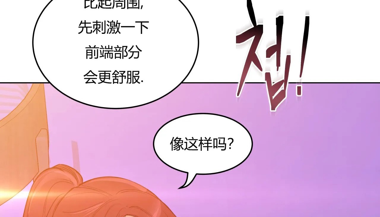 7P - 幸运的男人