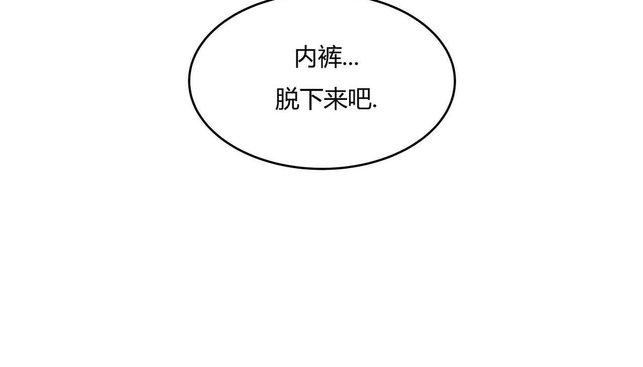 84P - 幸运的男人