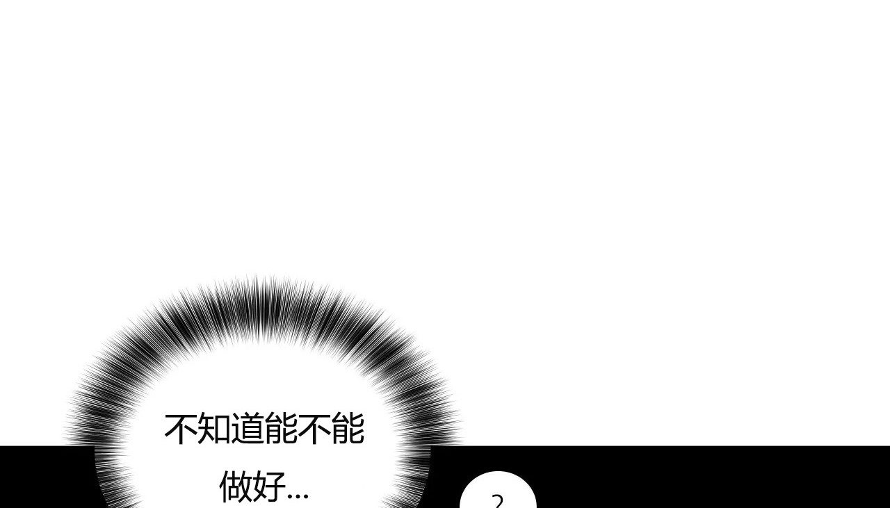 95P - 幸运的男人