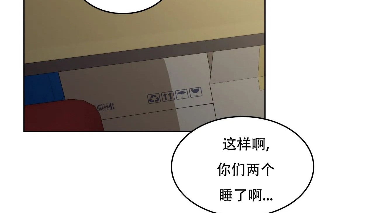 146P - 幸运的男人