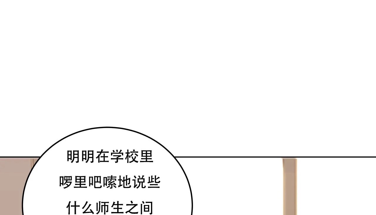 150P - 幸运的男人