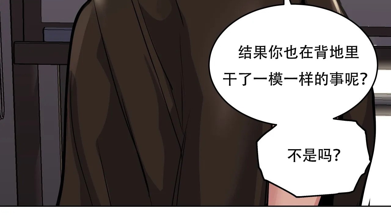 154P - 幸运的男人