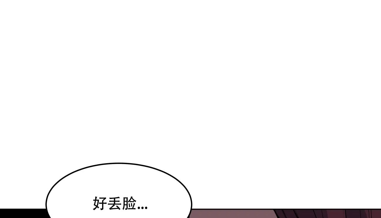 155P - 幸运的男人