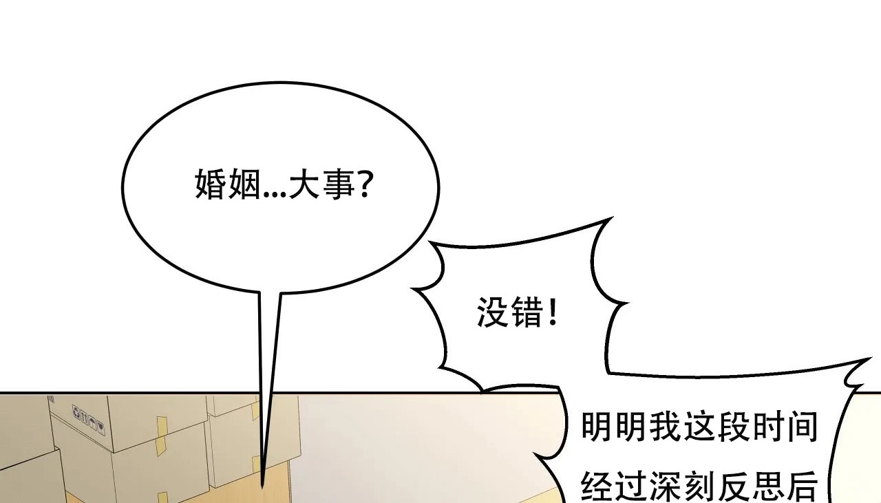 168P - 幸运的男人