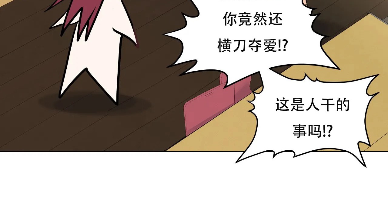 170P - 幸运的男人