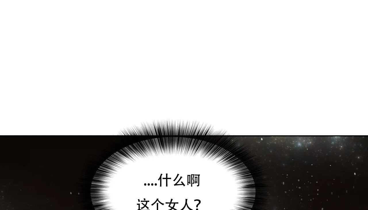 171P - 幸运的男人