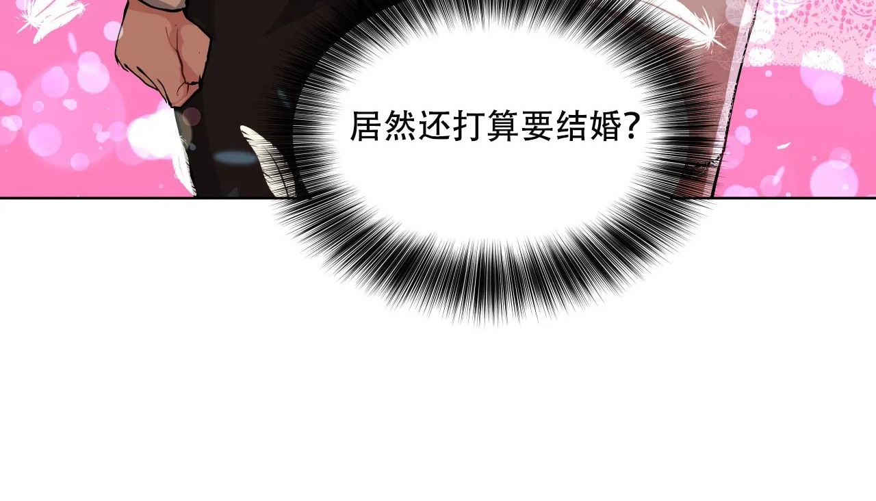 177P - 幸运的男人