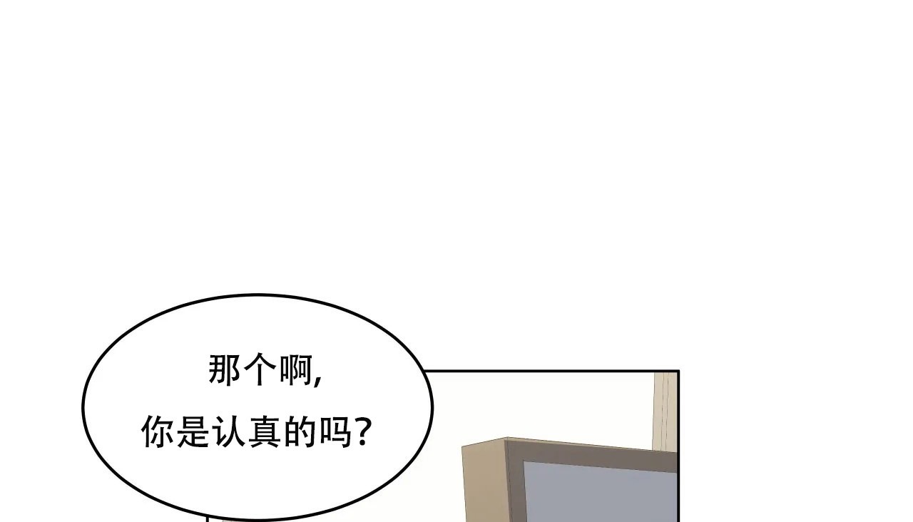 178P - 幸运的男人