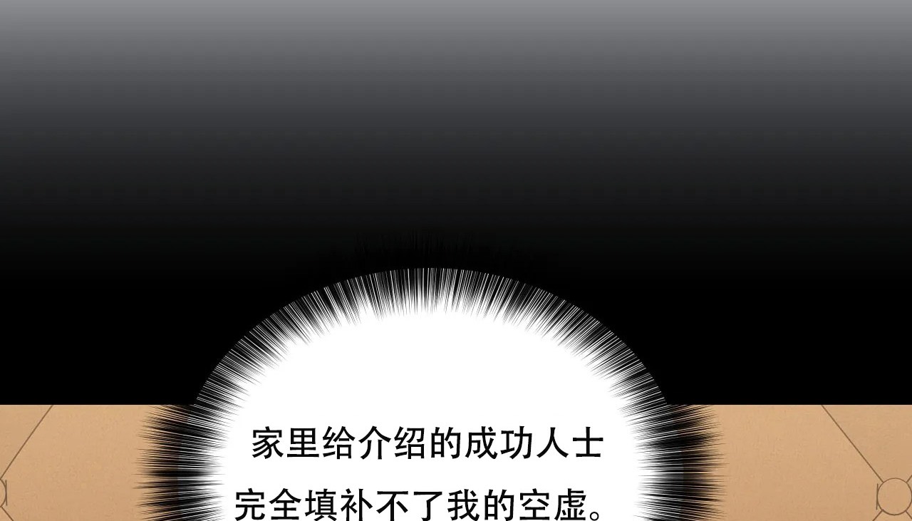 181P - 幸运的男人