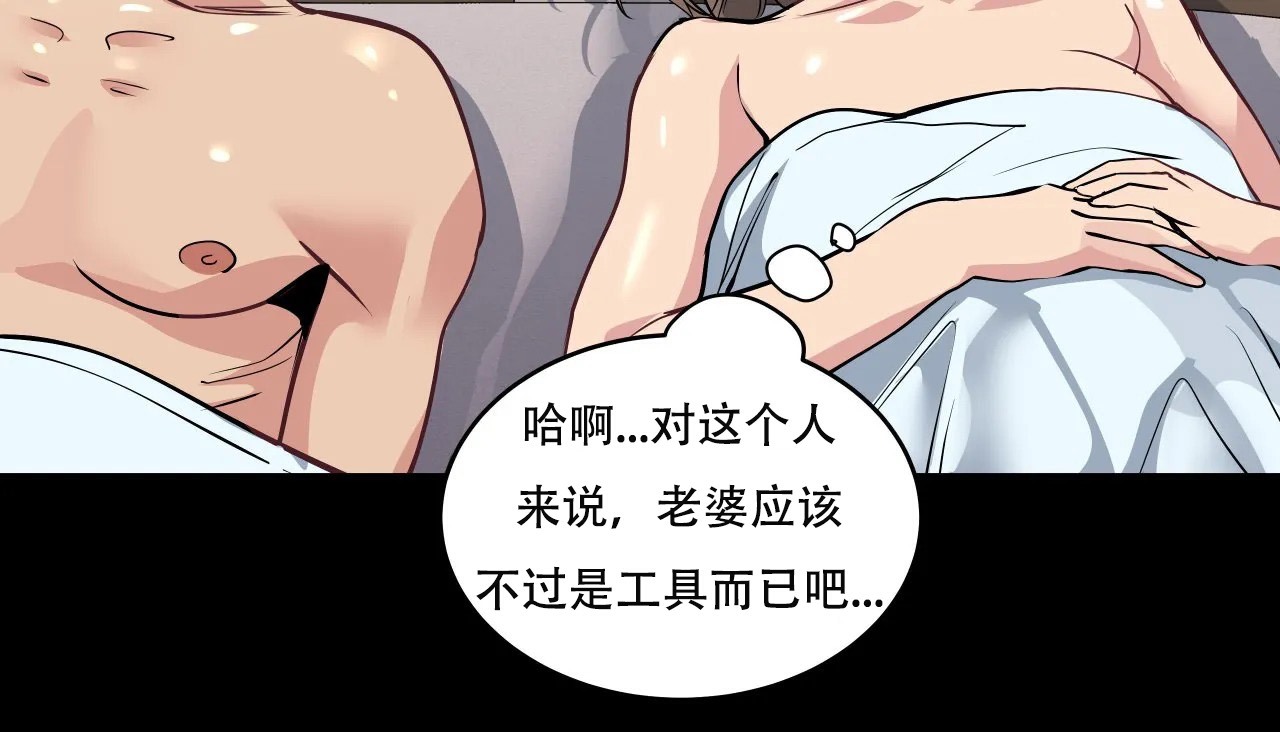 183P - 幸运的男人