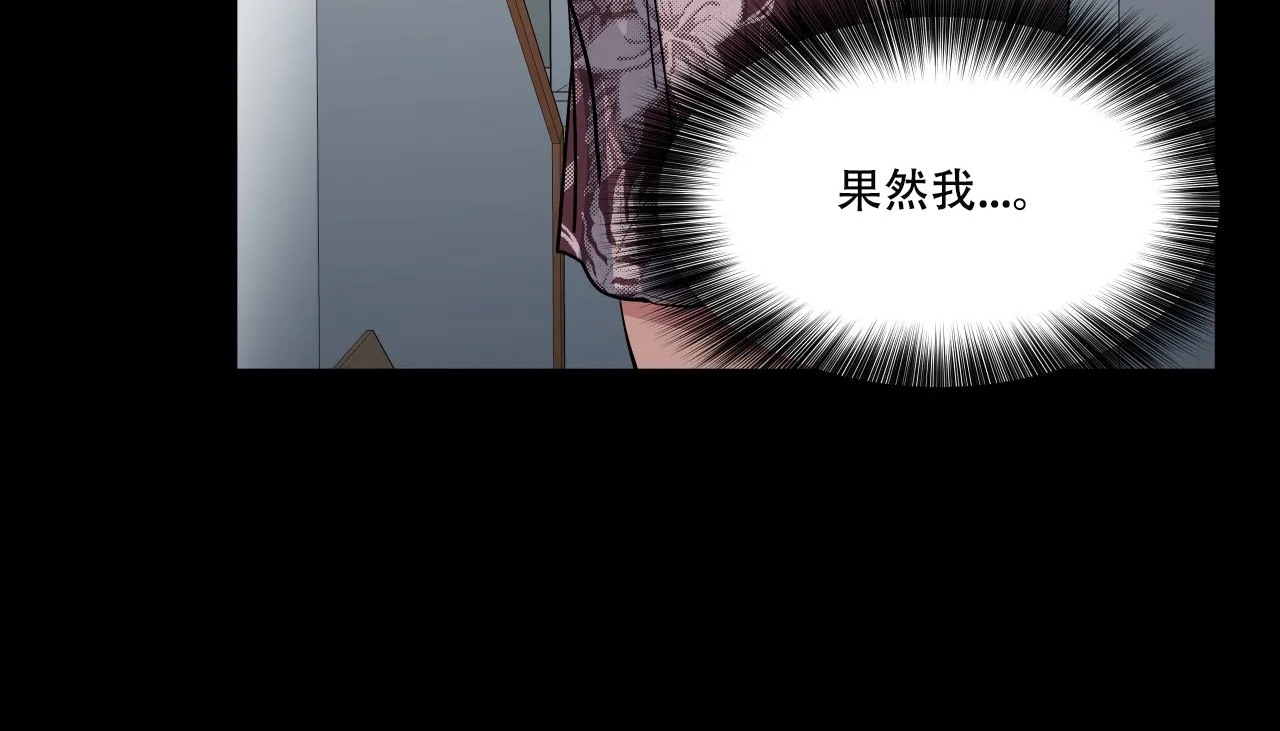 187P - 幸运的男人