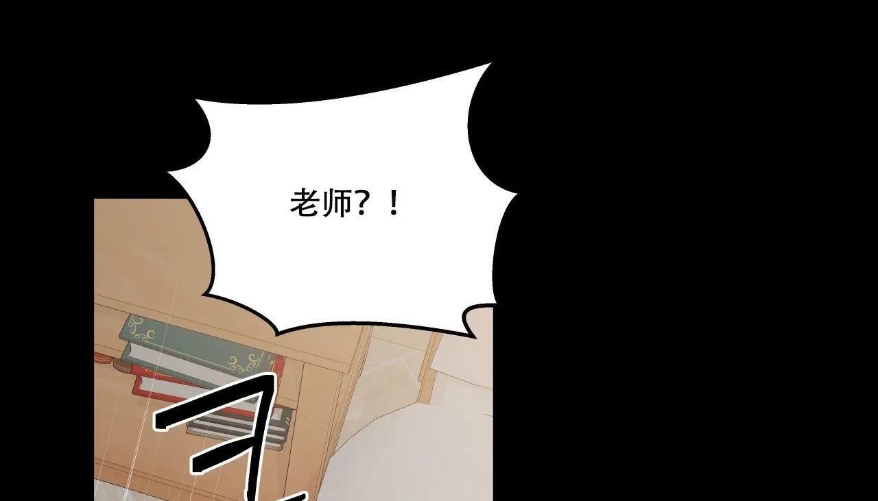 188P - 幸运的男人