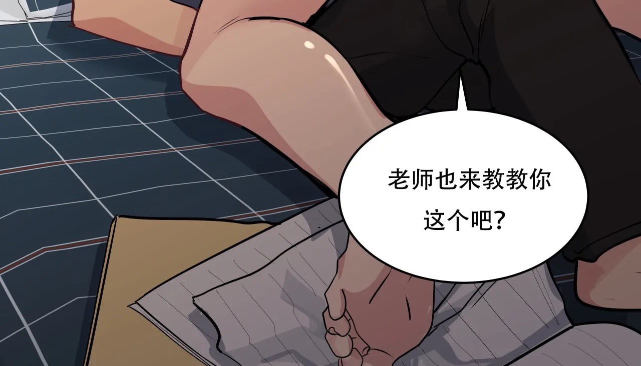 192P - 幸运的男人