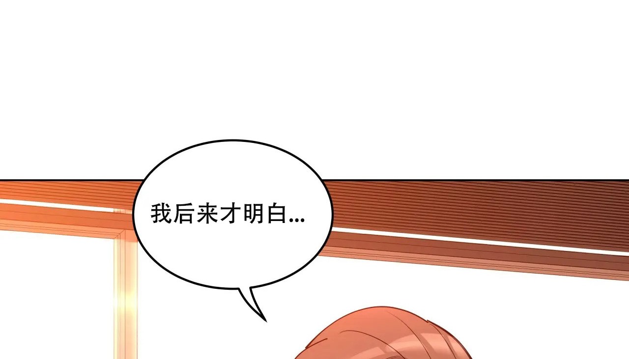 202P - 幸运的男人