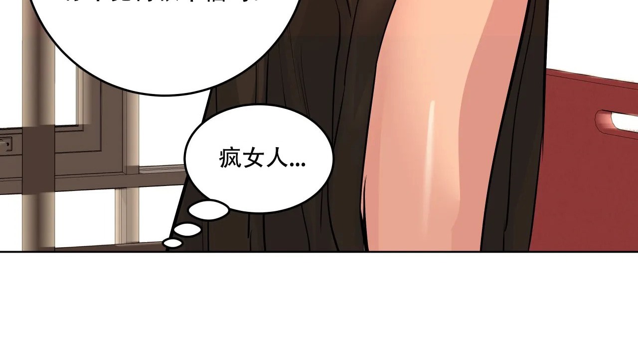 205P - 幸运的男人