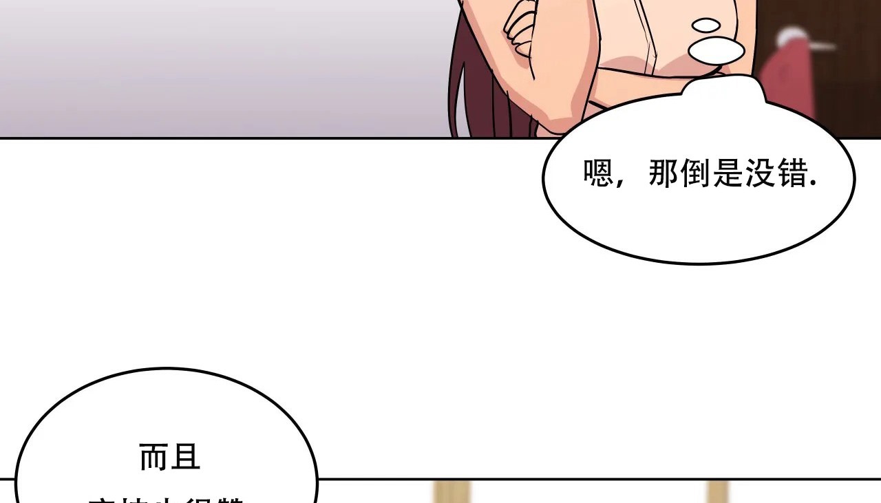 208P - 幸运的男人