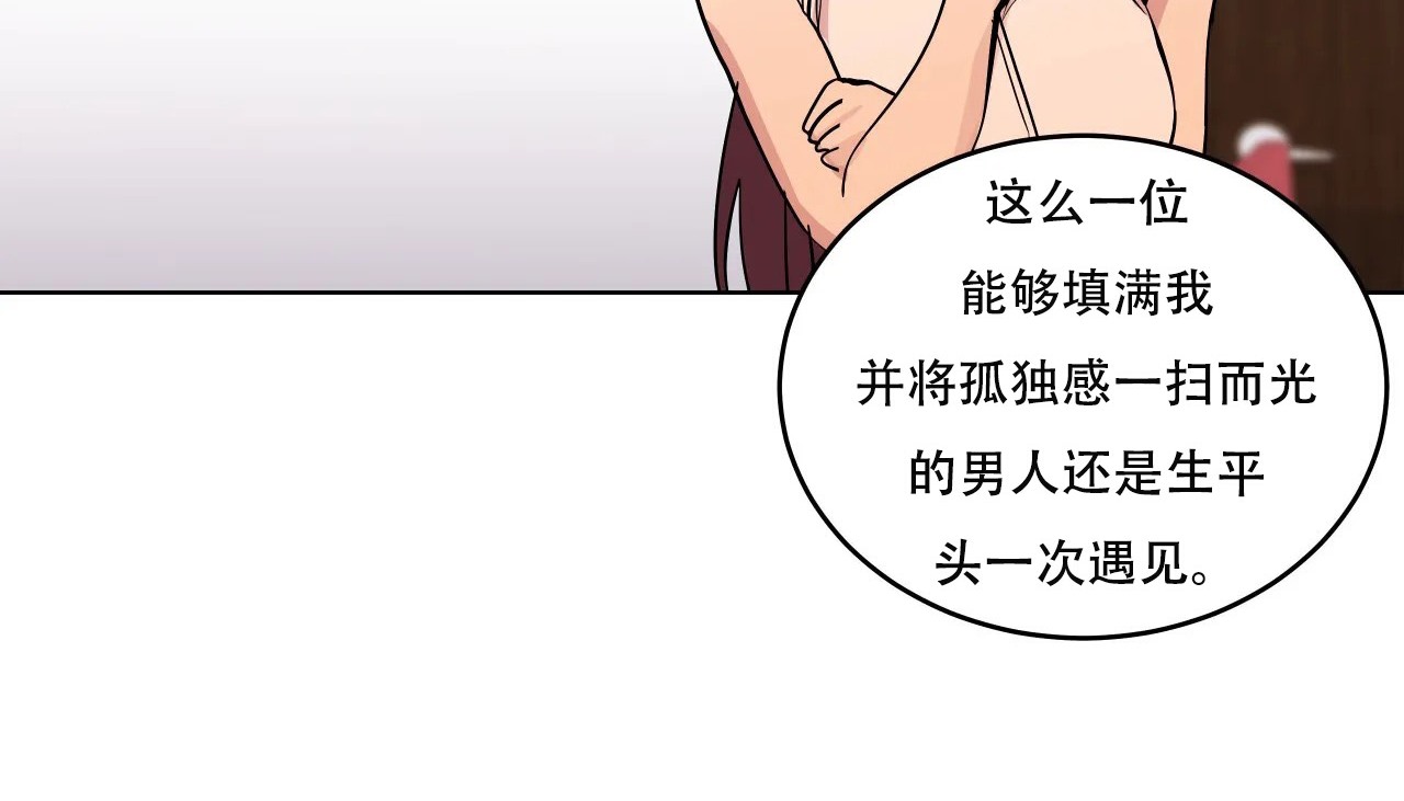 210P - 幸运的男人