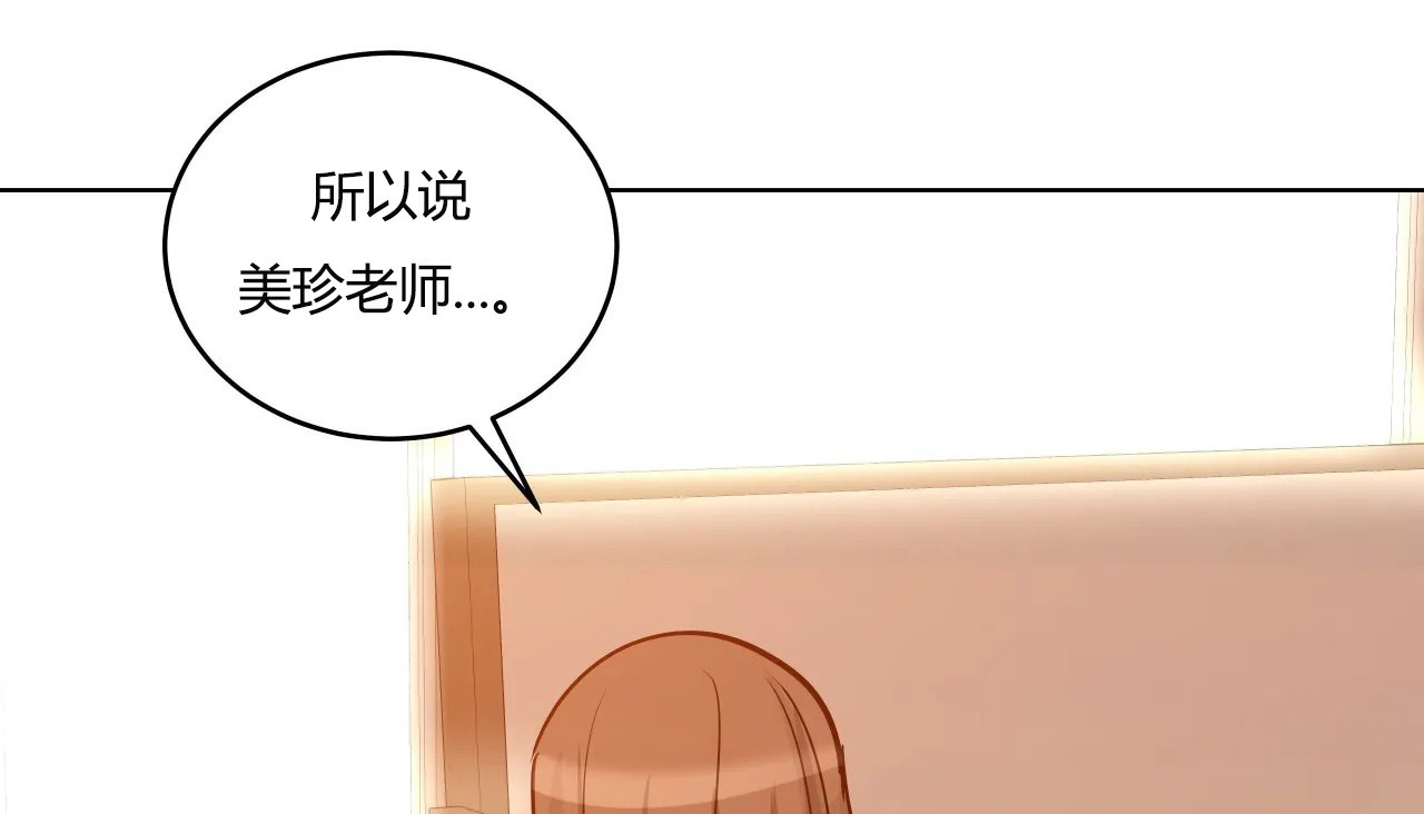 211P - 幸运的男人