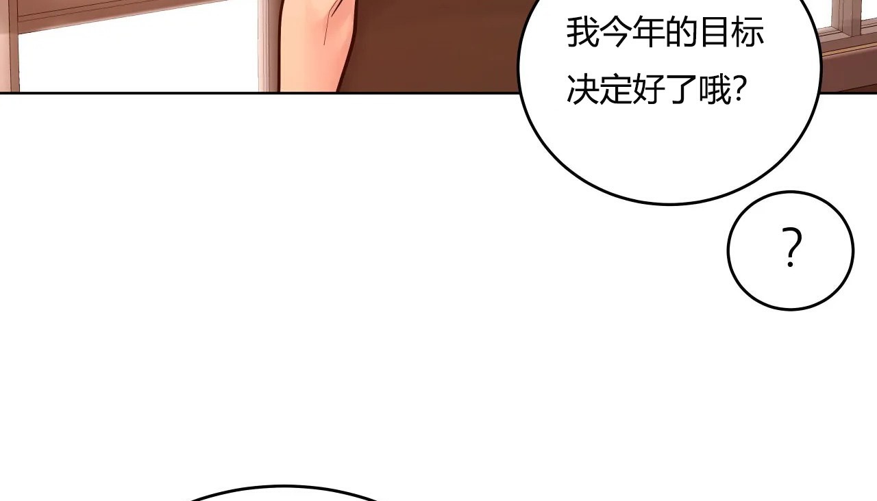 213P - 幸运的男人
