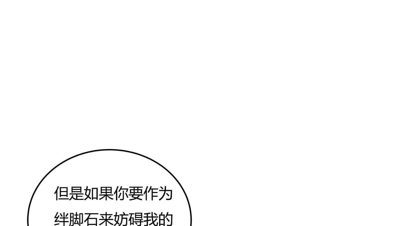 217P - 幸运的男人