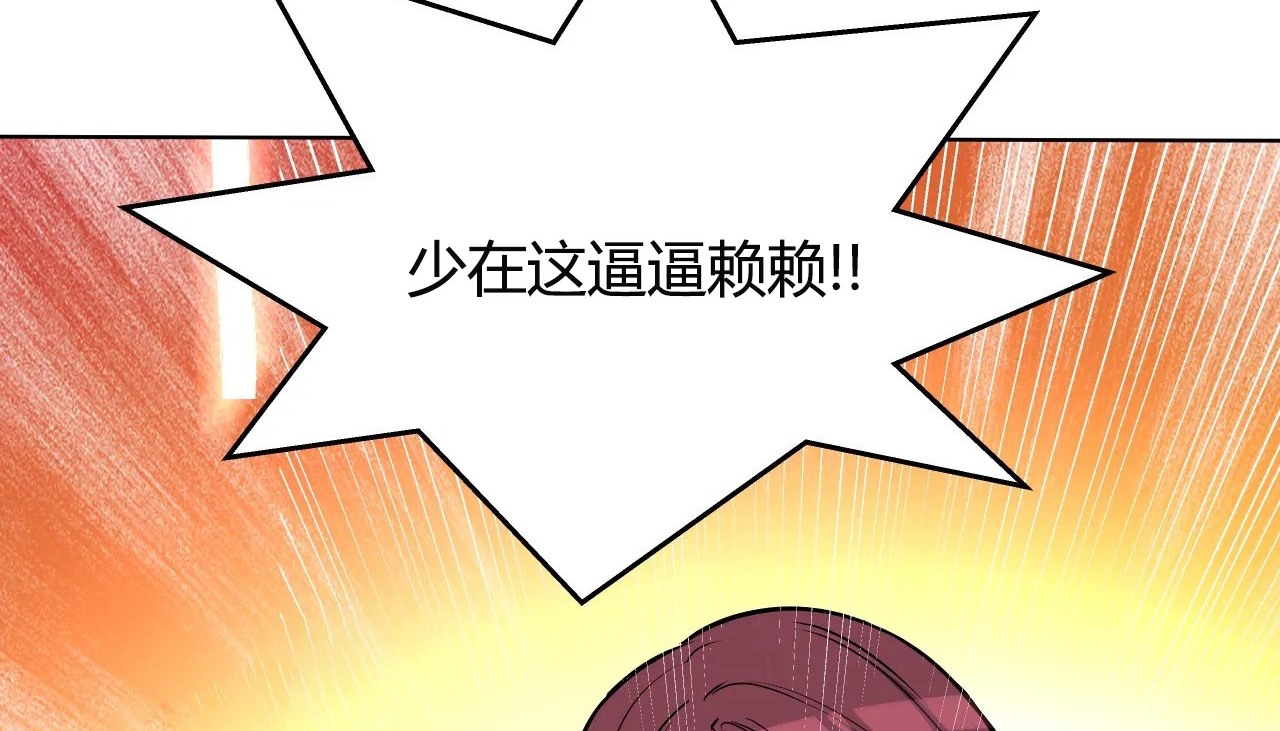 224P - 幸运的男人