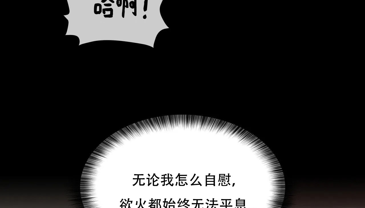 26P - 幸运的男人