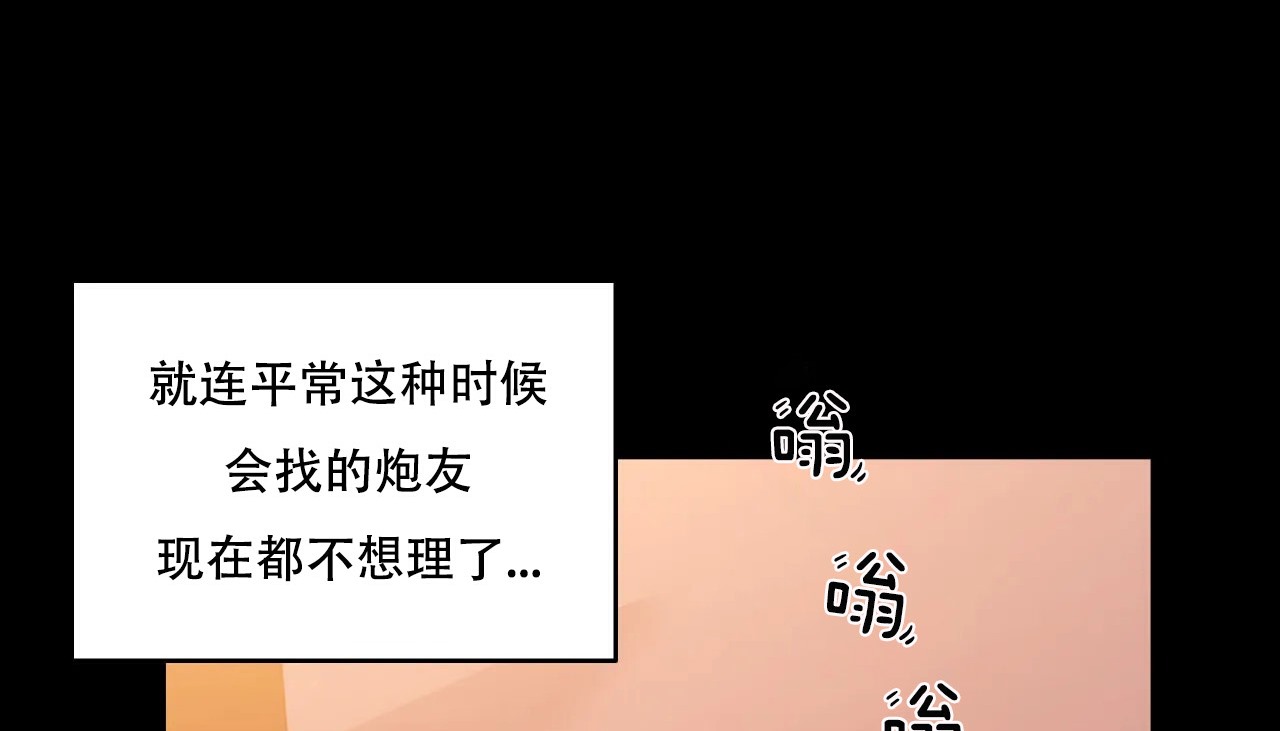 33P - 幸运的男人