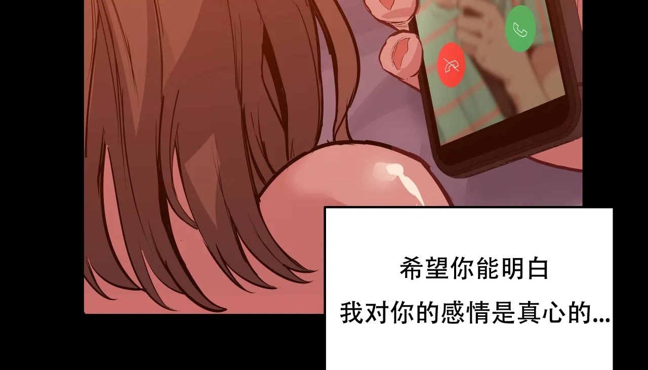 35P - 幸运的男人
