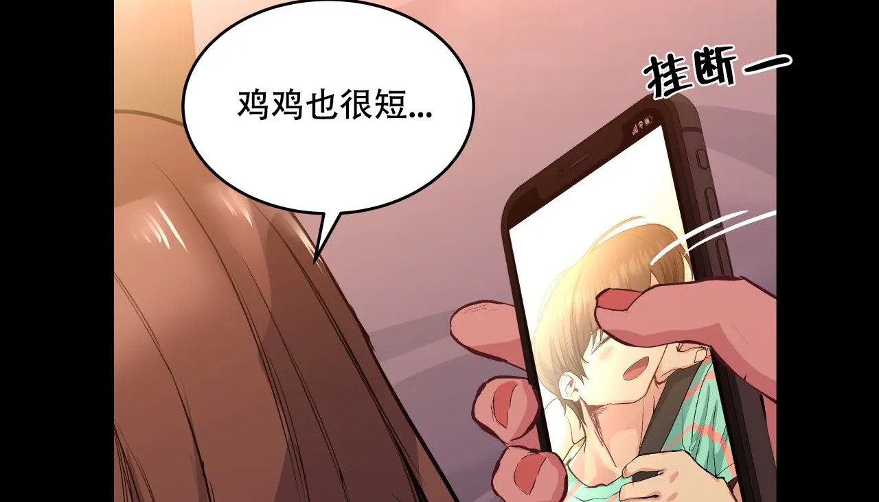 37P - 幸运的男人