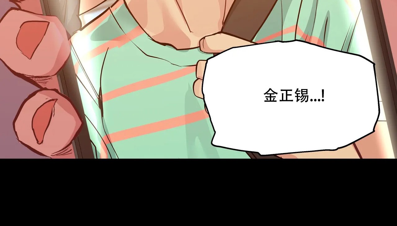41P - 幸运的男人