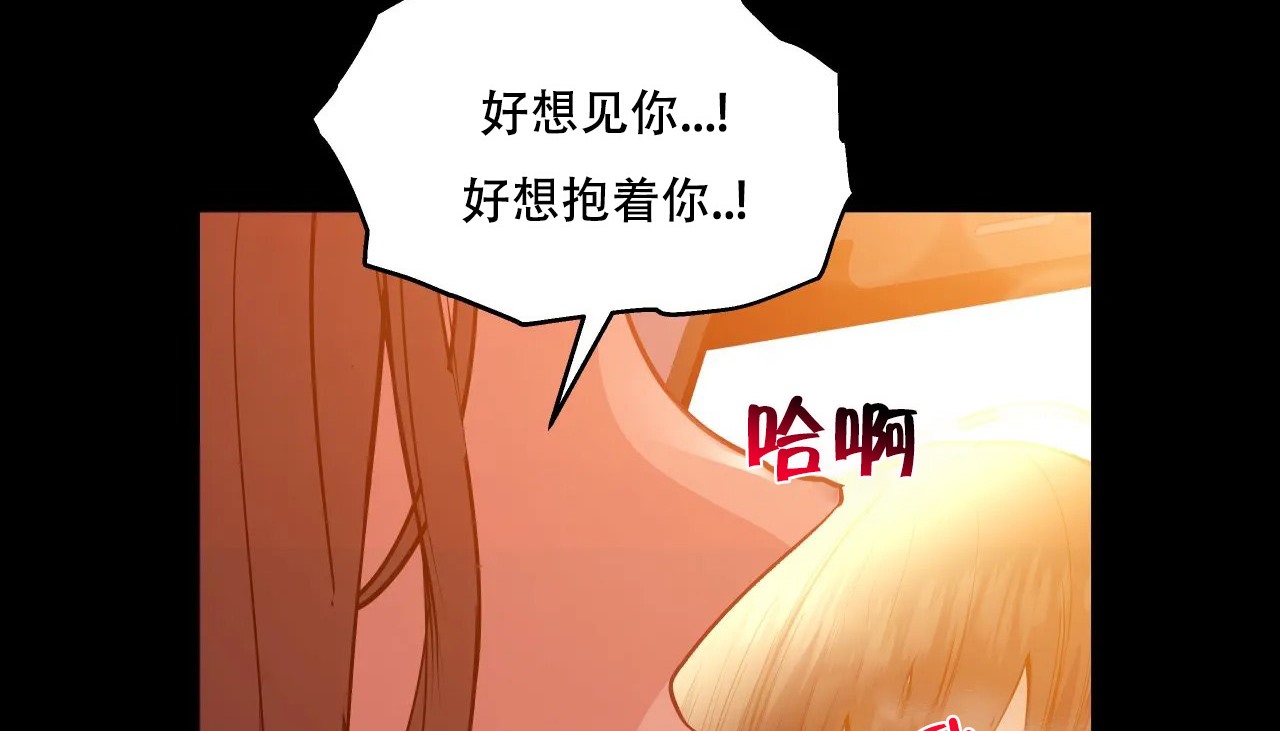46P - 幸运的男人