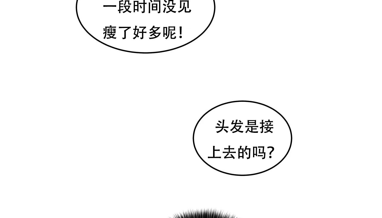 64P - 幸运的男人