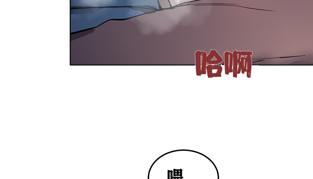 103P - 幸运的男人