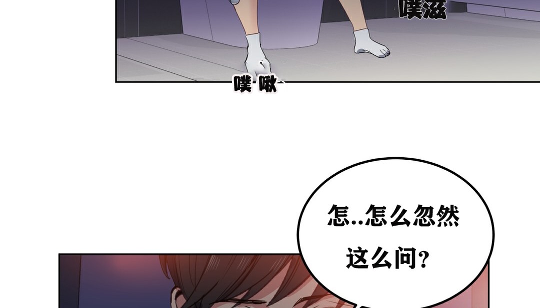 105P - 幸运的男人