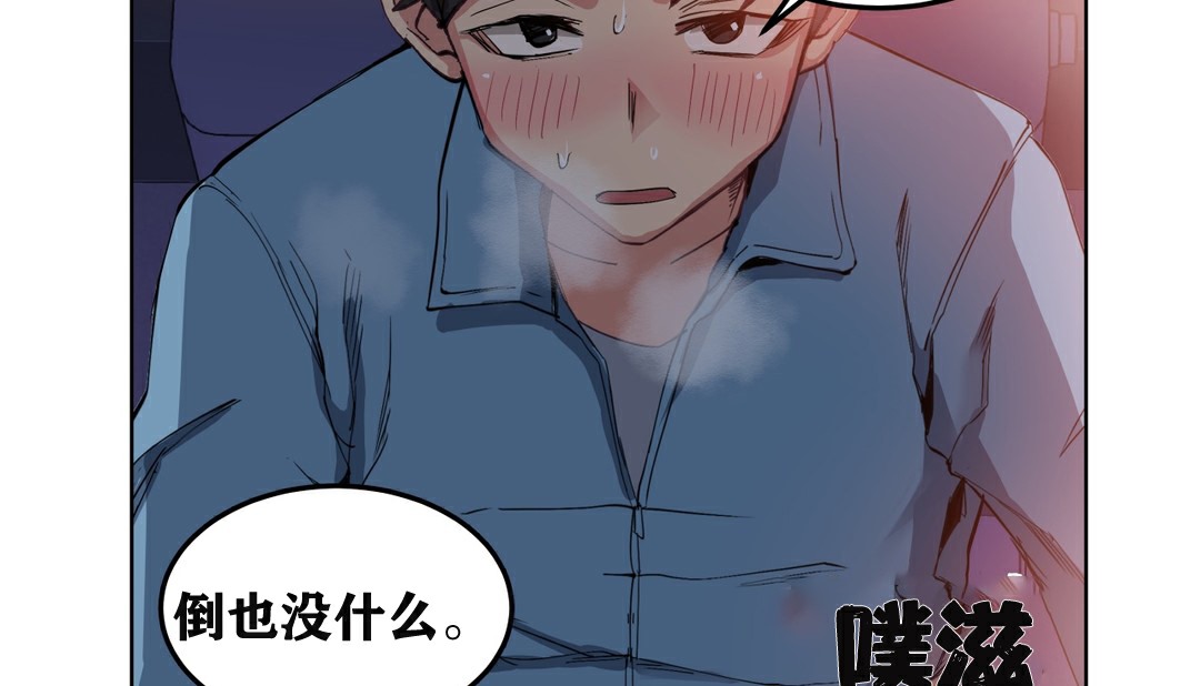 106P - 幸运的男人