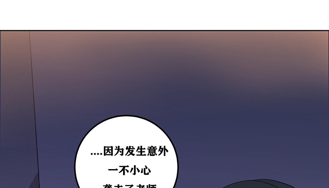 110P - 幸运的男人