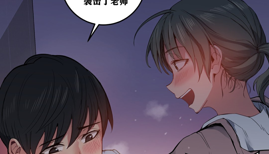 111P - 幸运的男人