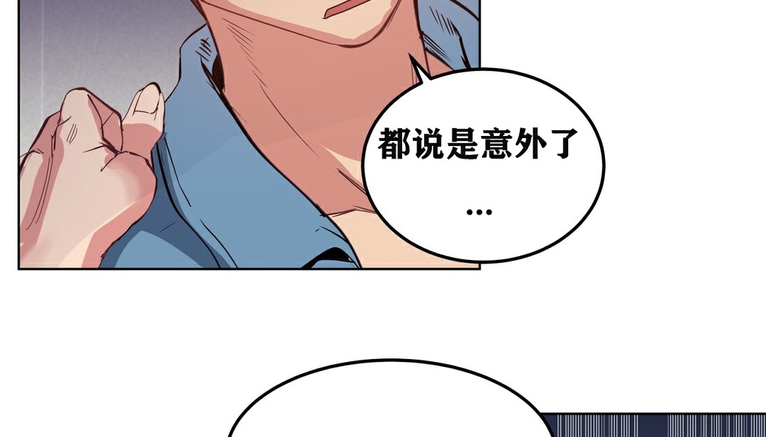 117P - 幸运的男人