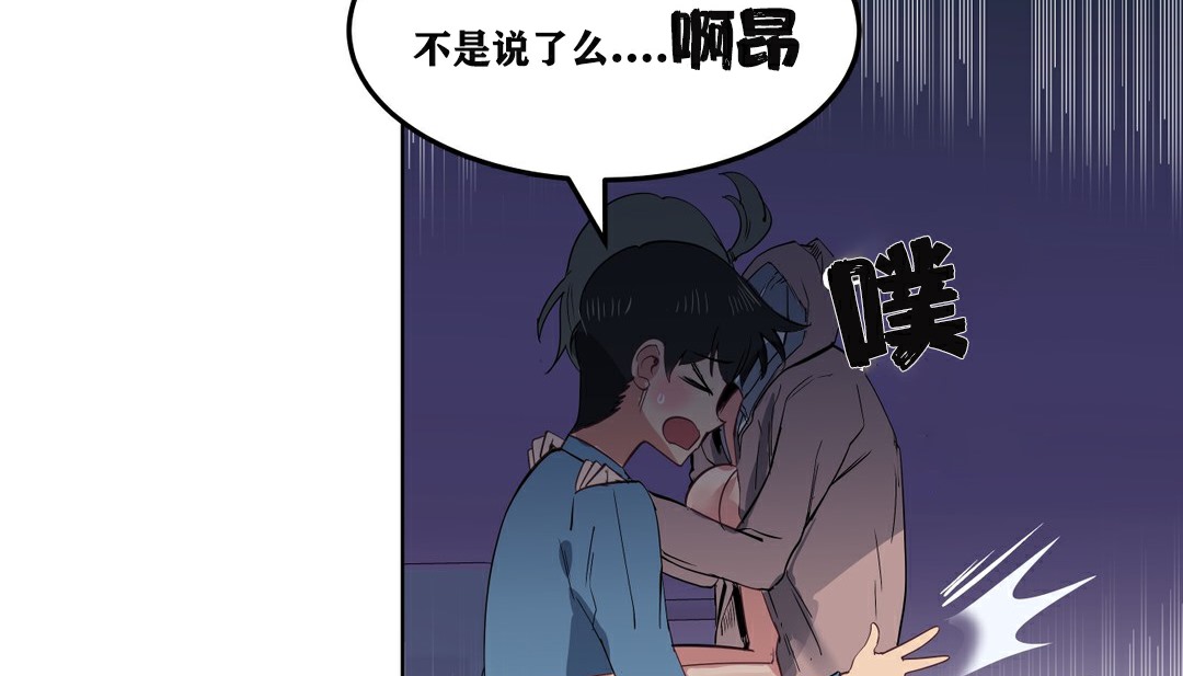 118P - 幸运的男人