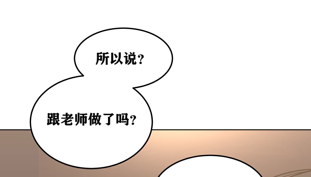 120P - 幸运的男人