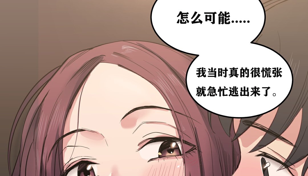 121P - 幸运的男人