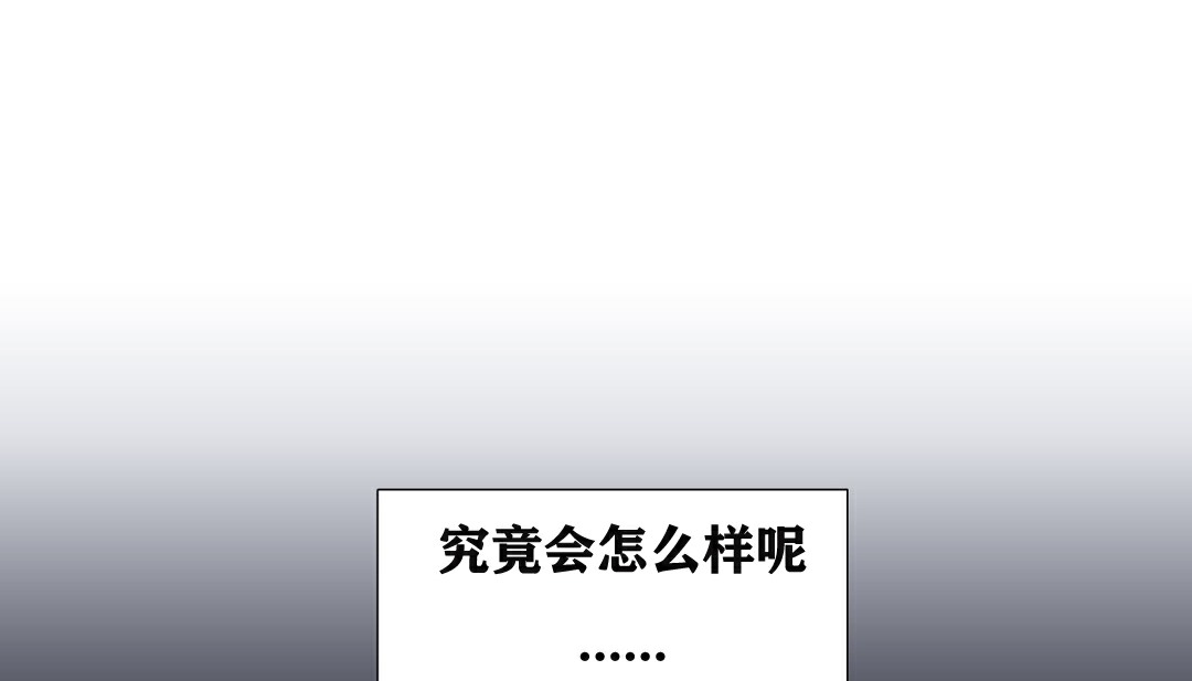 126P - 幸运的男人