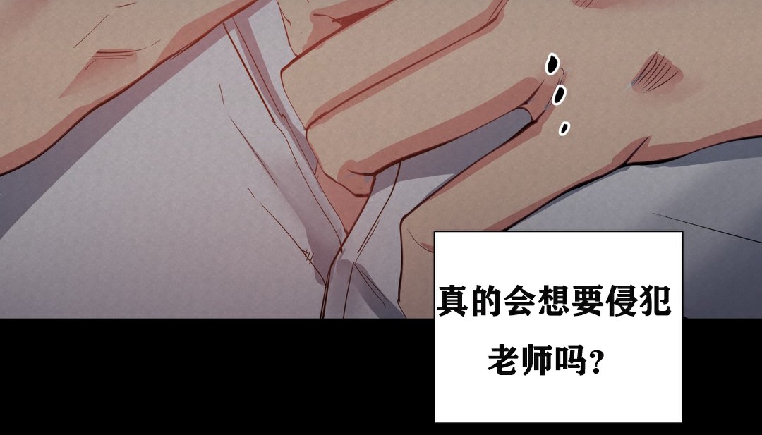 129P - 幸运的男人