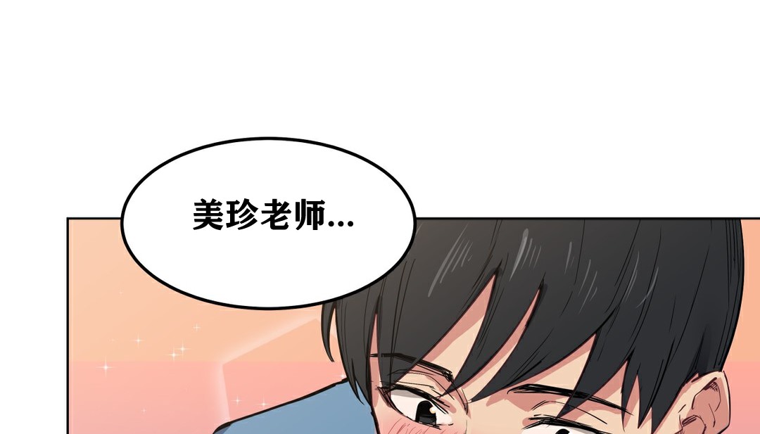 13P - 幸运的男人