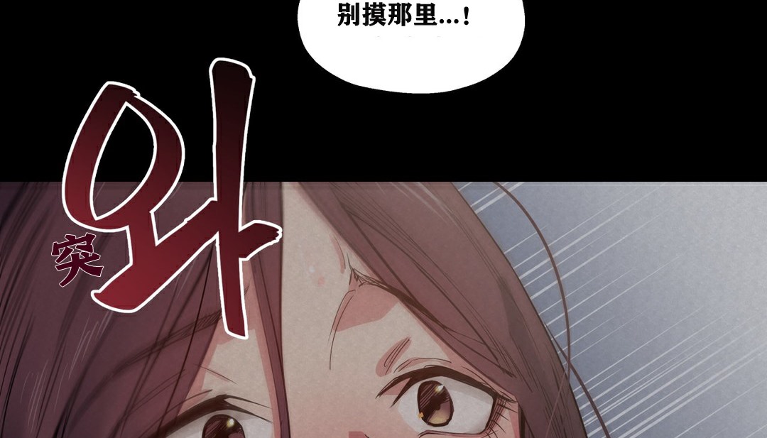 142P - 幸运的男人