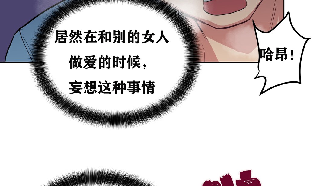160P - 幸运的男人